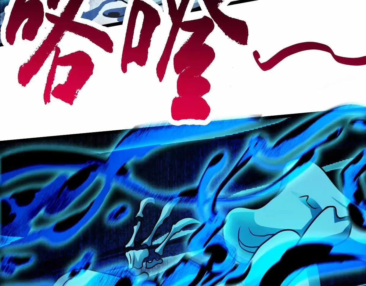第67话 恶徒临门 第67页