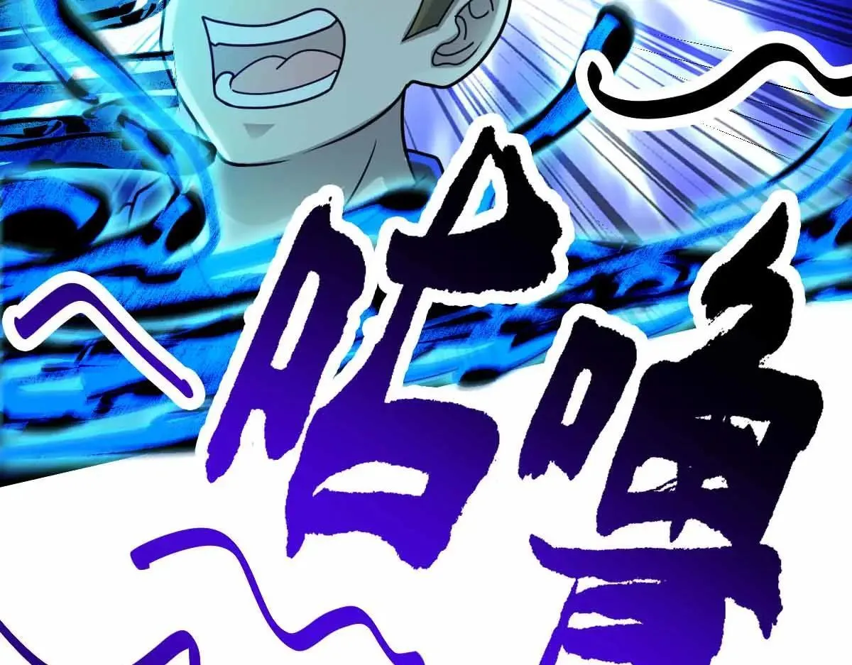 第67话 恶徒临门 第76页