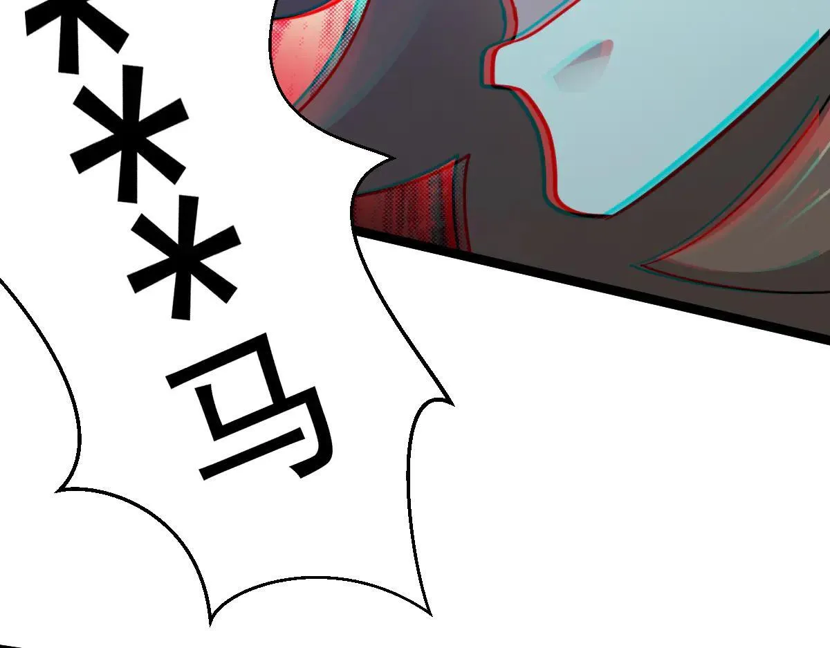 第70话 守株待兔 第57页