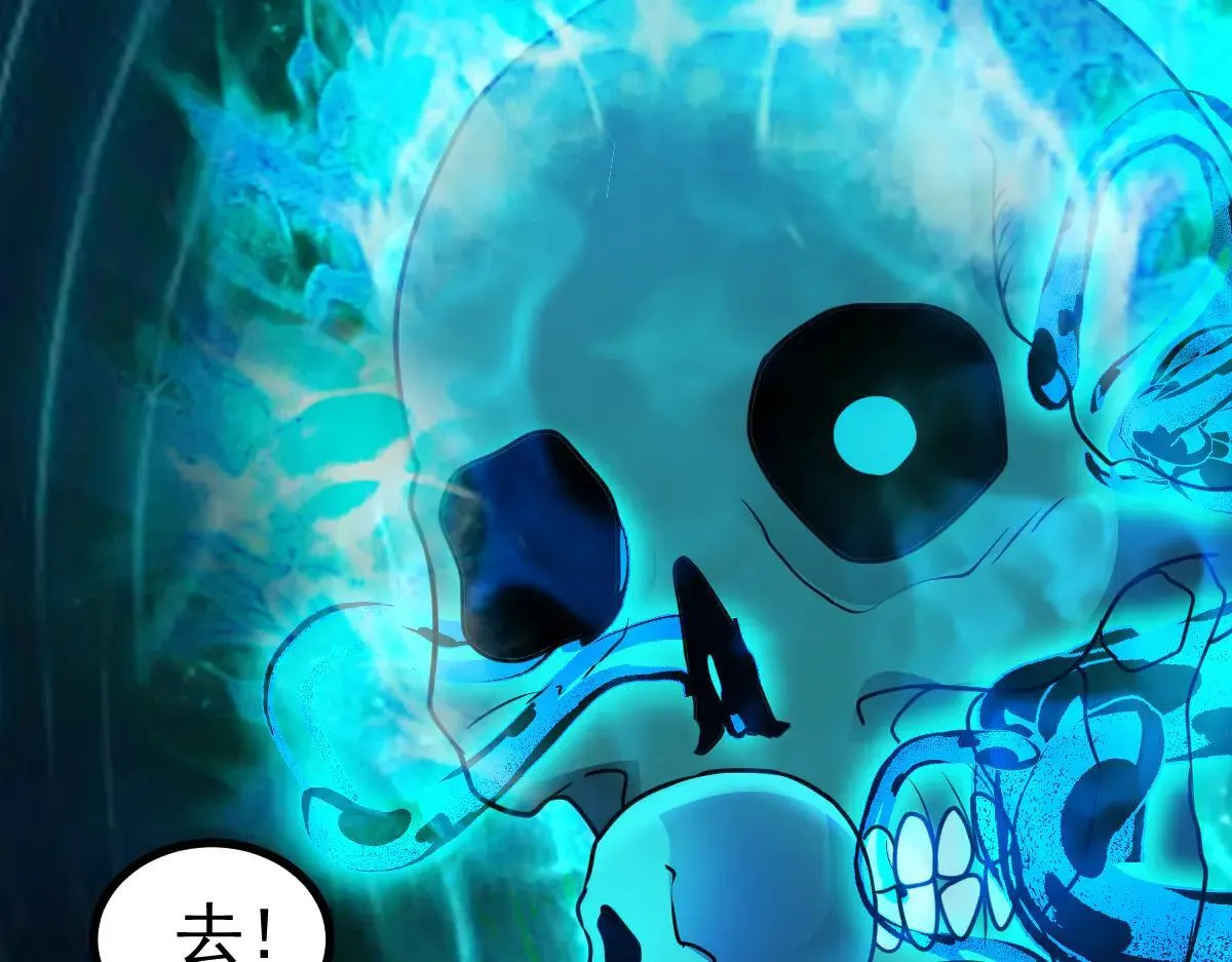 第71话 狼群战术 第8页