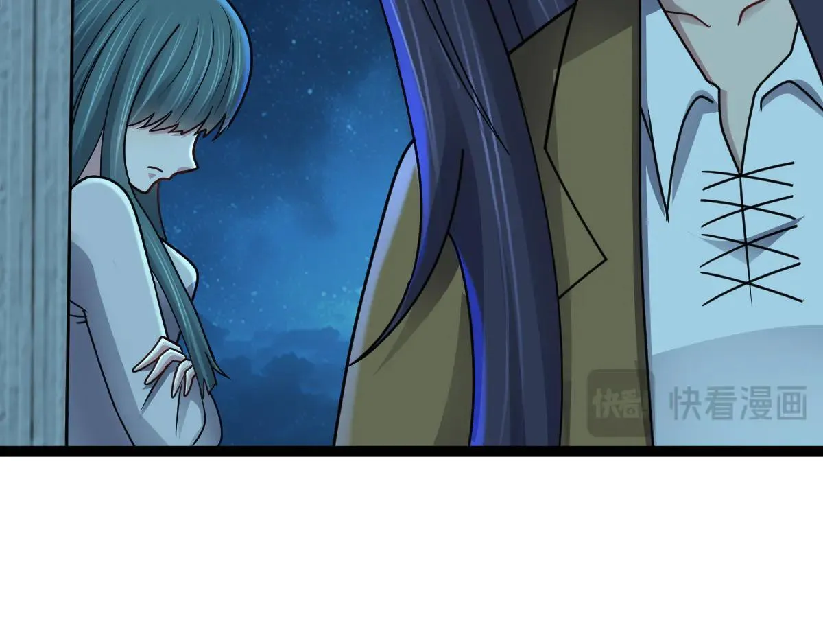 第71话 狼群战术 第20页