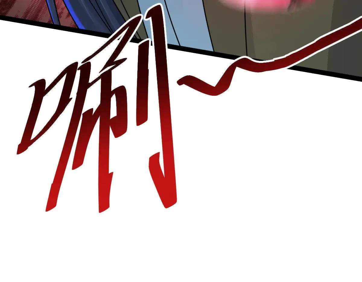 第71话 狼群战术 第47页