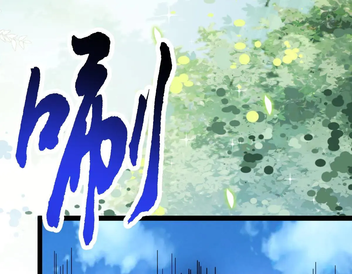 第71话 狼群战术 第69页