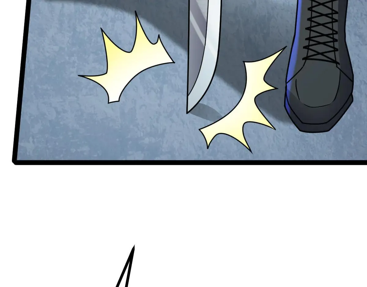 第71话 狼群战术 第77页