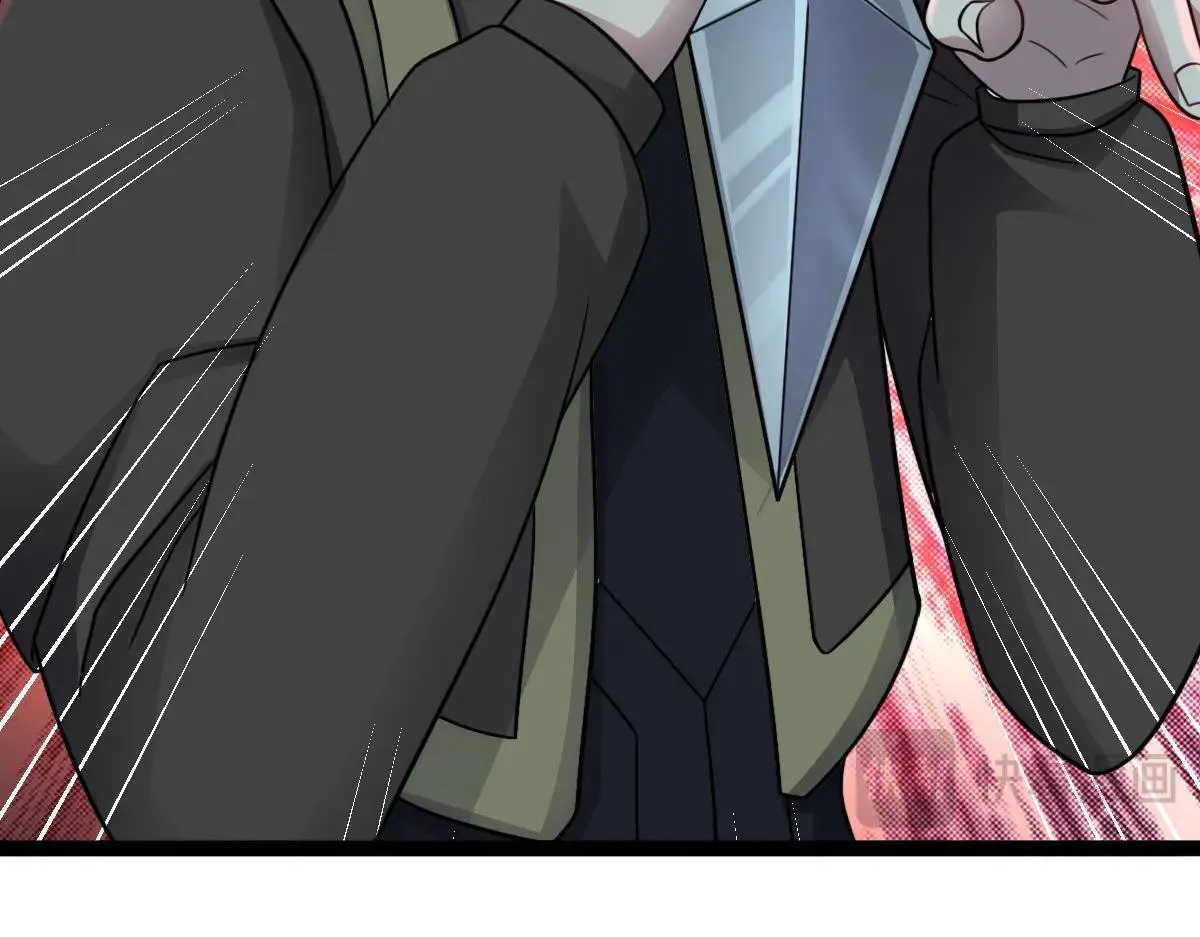 第71话 狼群战术 第94页