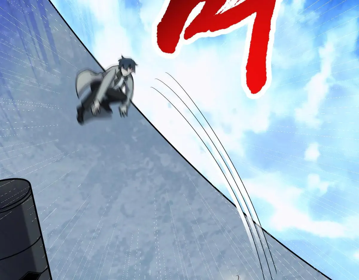 第71话 狼群战术 第110页
