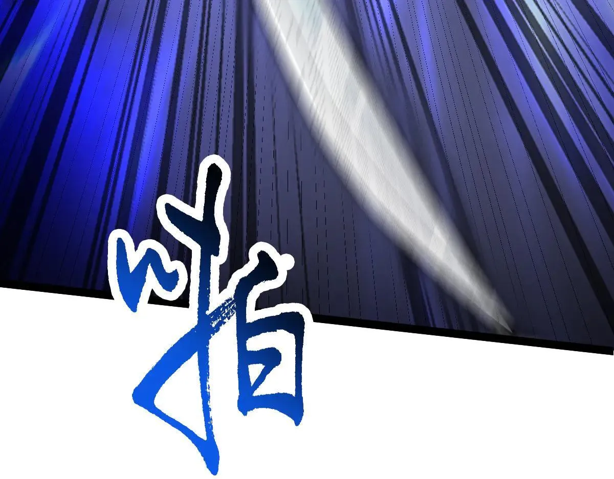 第71话 狼群战术 第125页