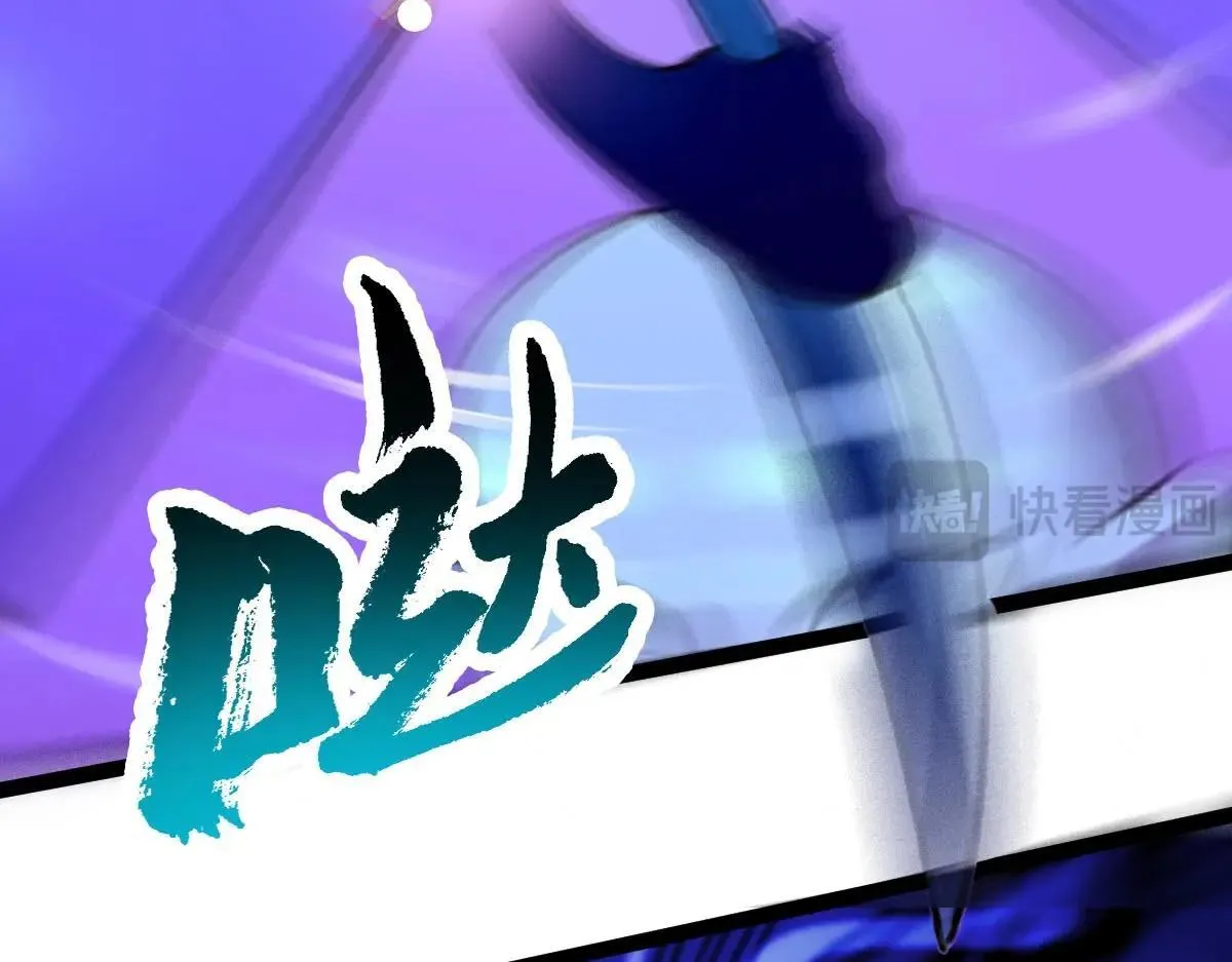 第73话 最后关头 第13页
