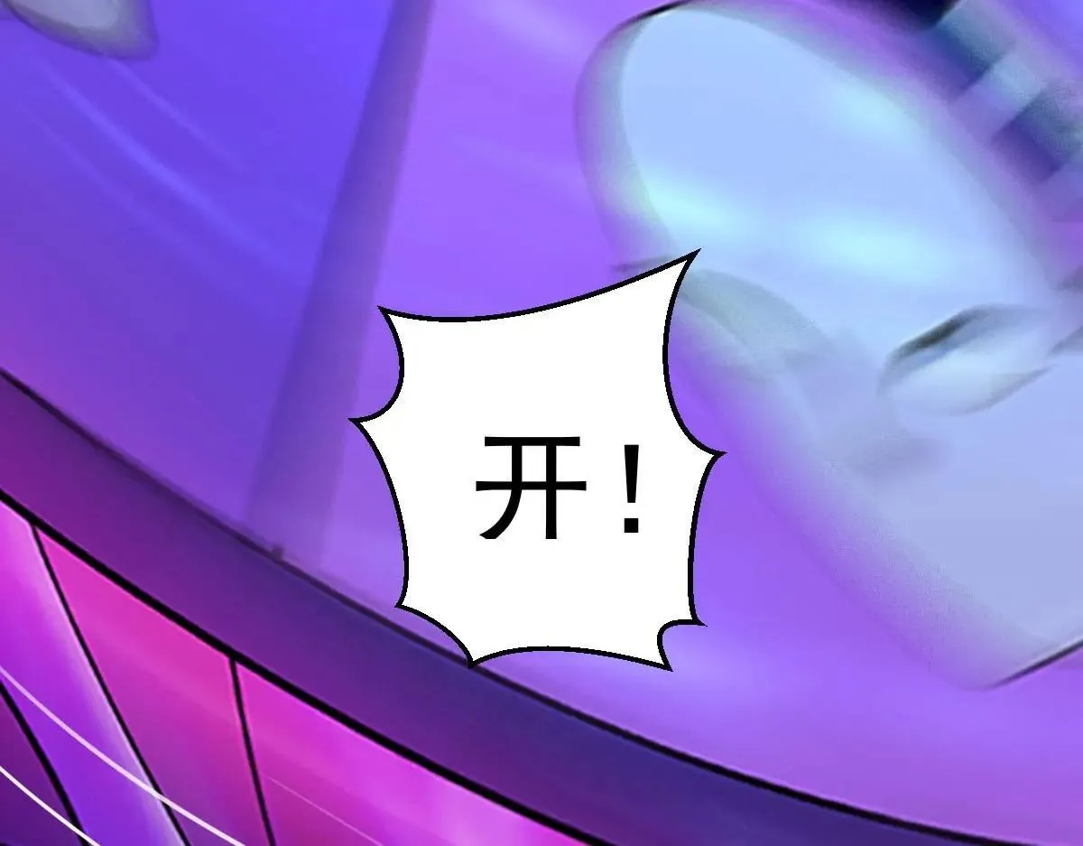 第73话 最后关头 第16页