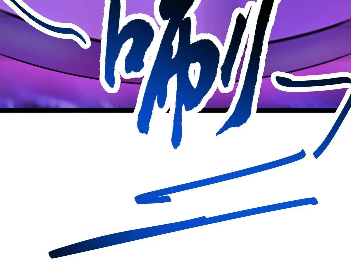 第73话 最后关头 第21页
