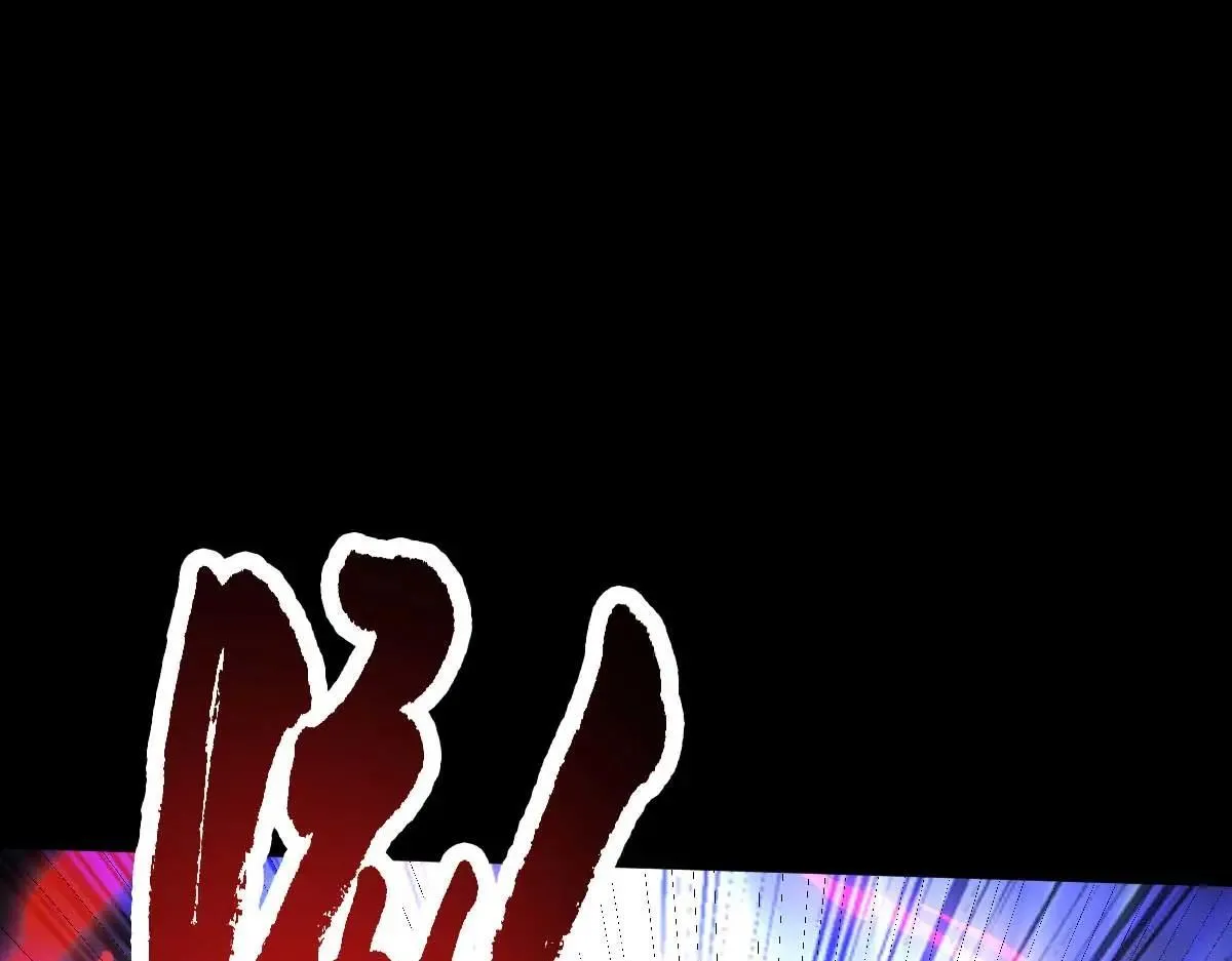 第73话 最后关头 第42页