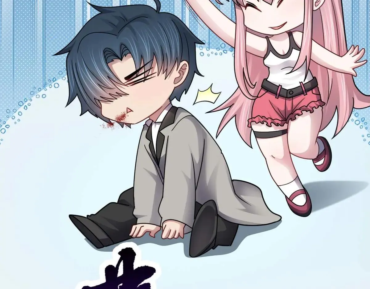 第73话 最后关头 第61页