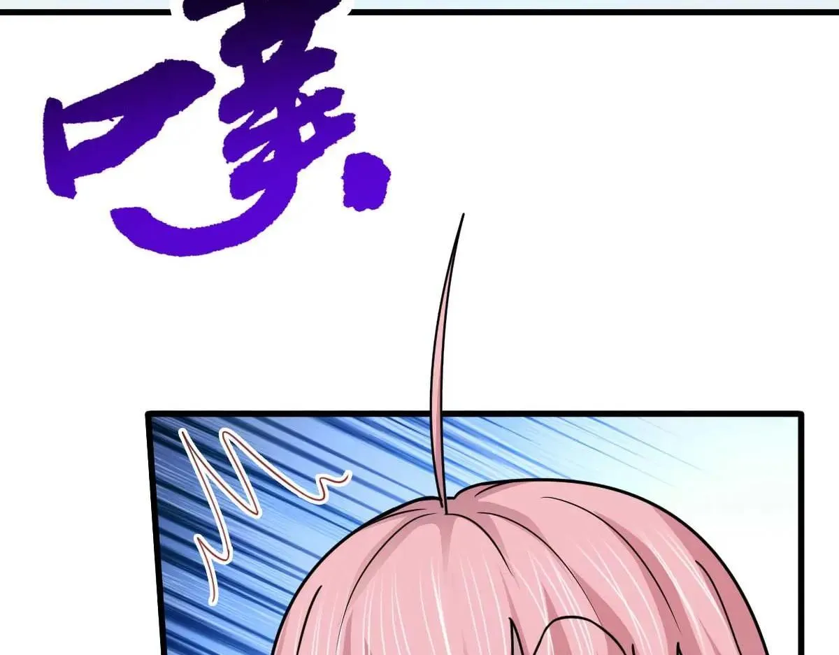 第73话 最后关头 第62页