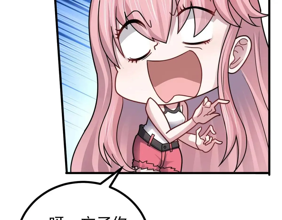 第73话 最后关头 第63页