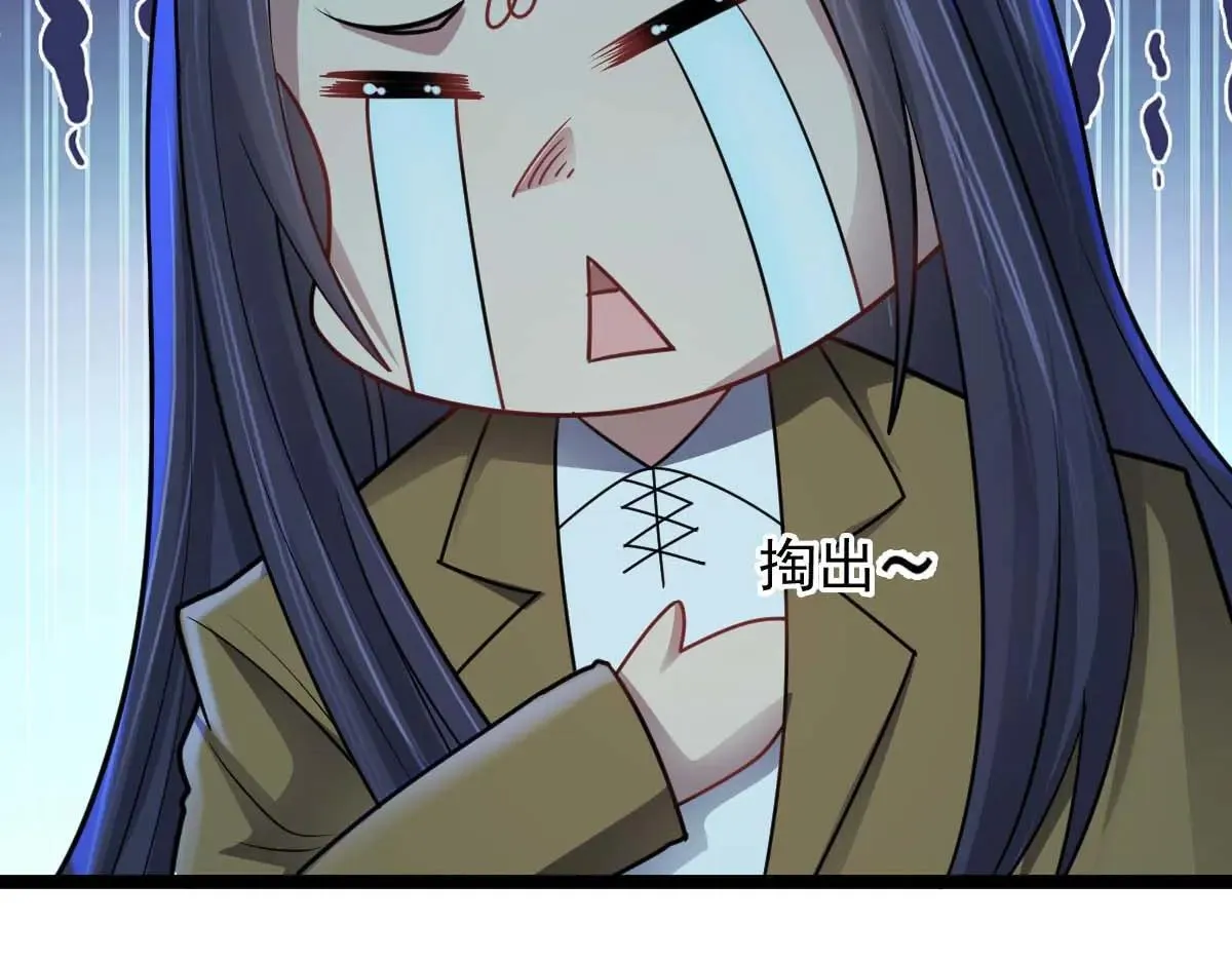 第73话 最后关头 第107页