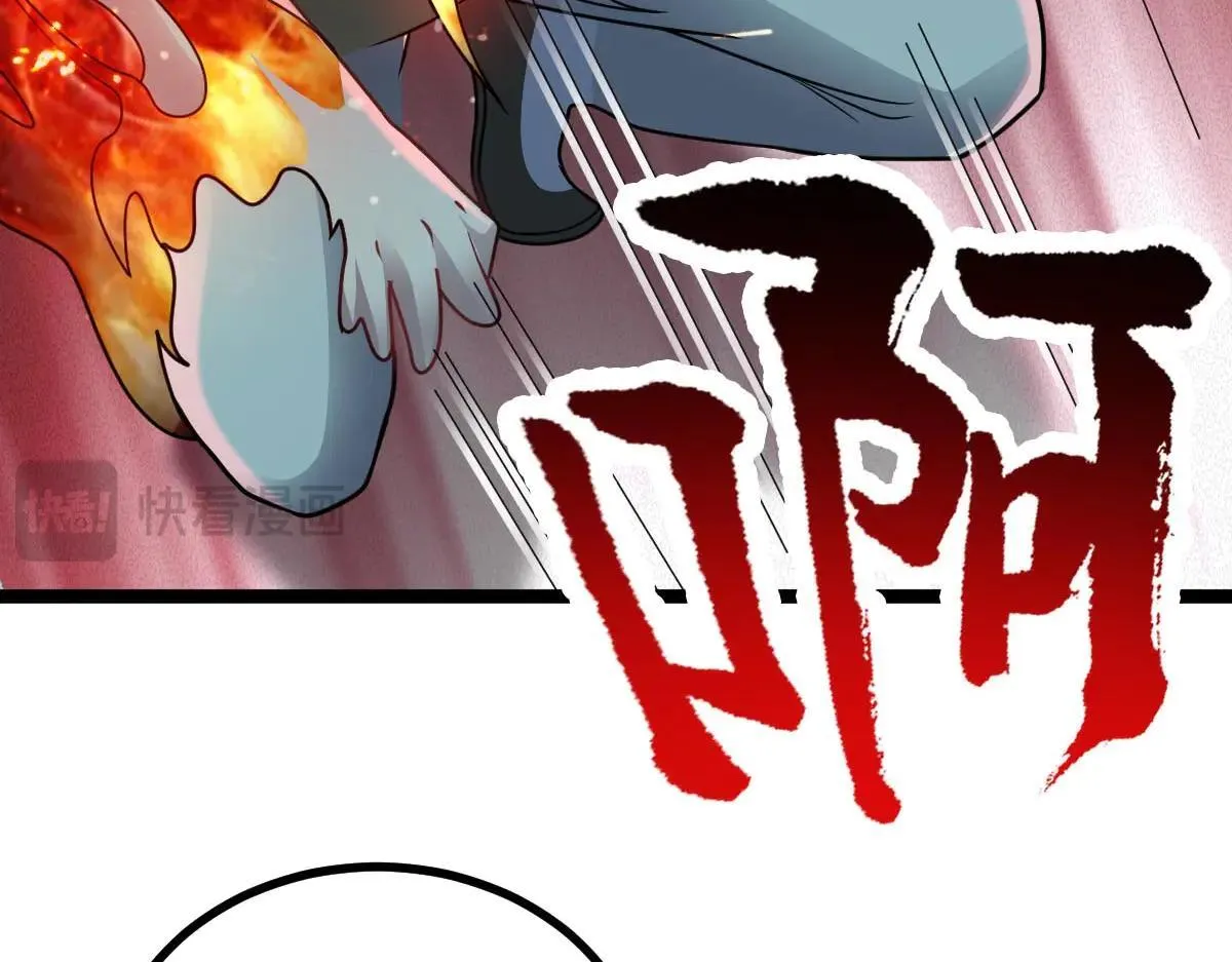 第74话 遗忘者 第53页