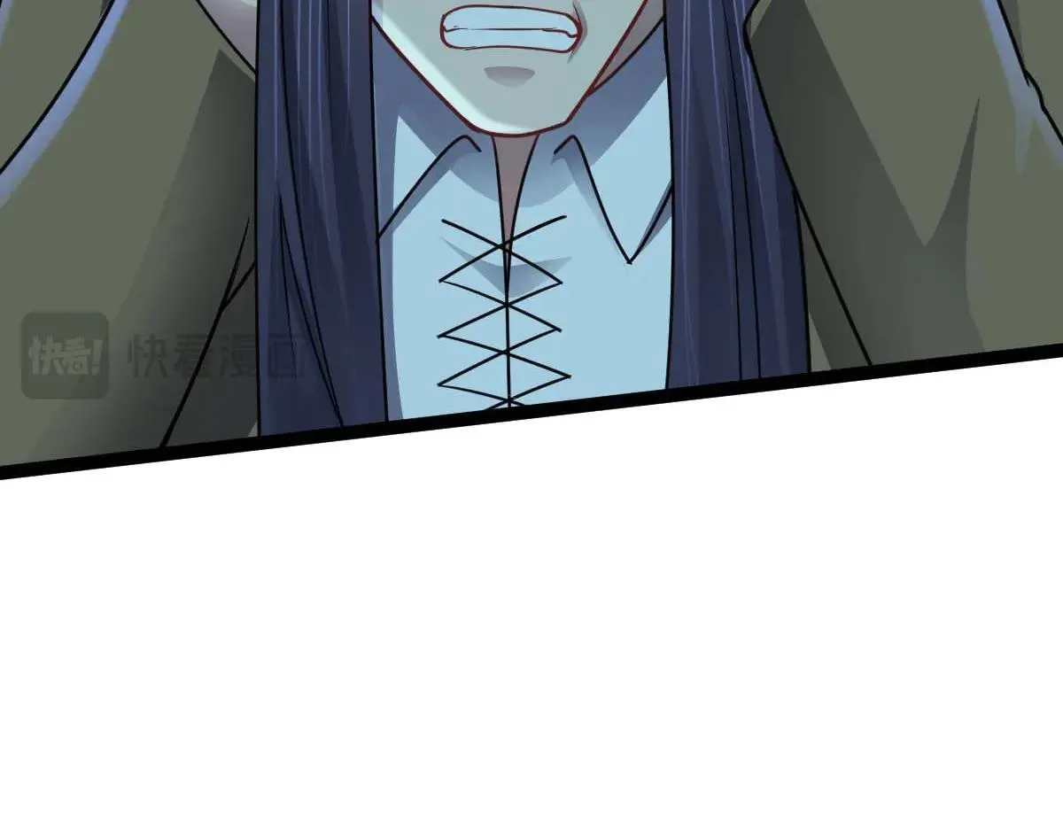 第74话 遗忘者 第94页