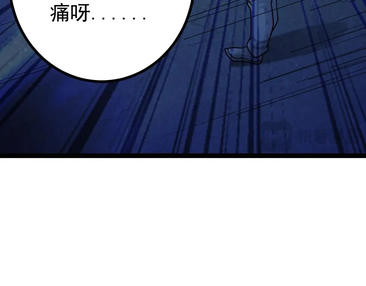 第74话 遗忘者 第108页