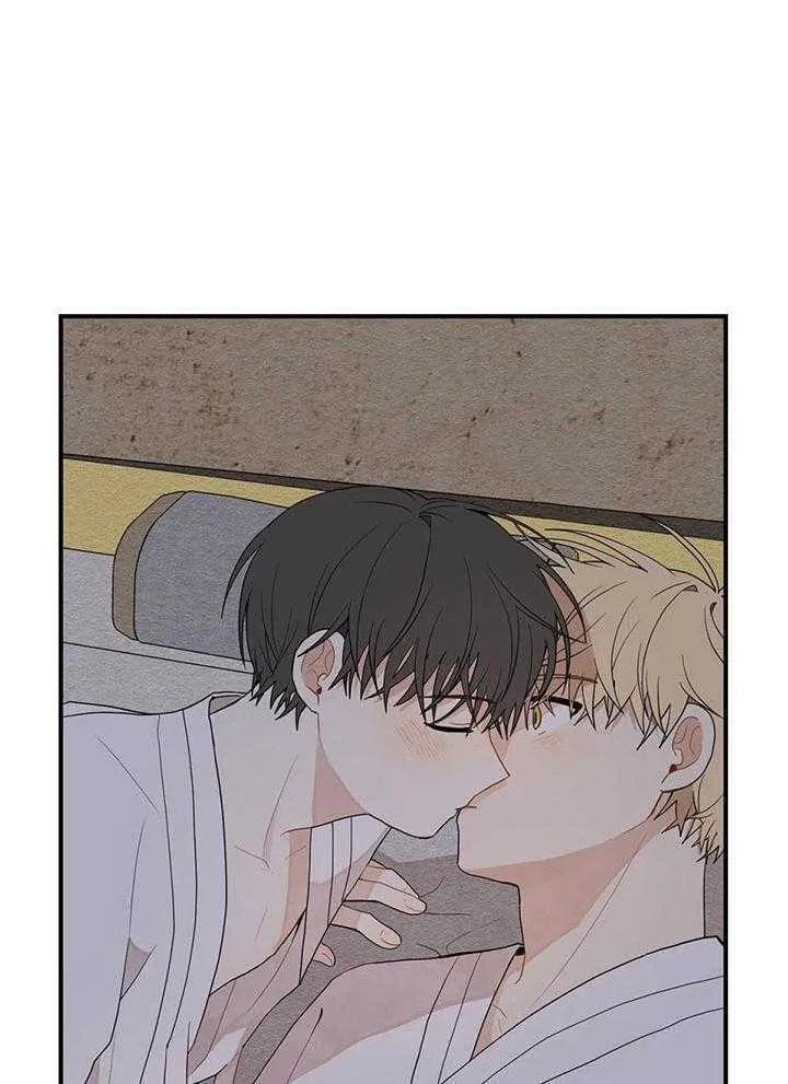 第78话 利刃在手 第14页