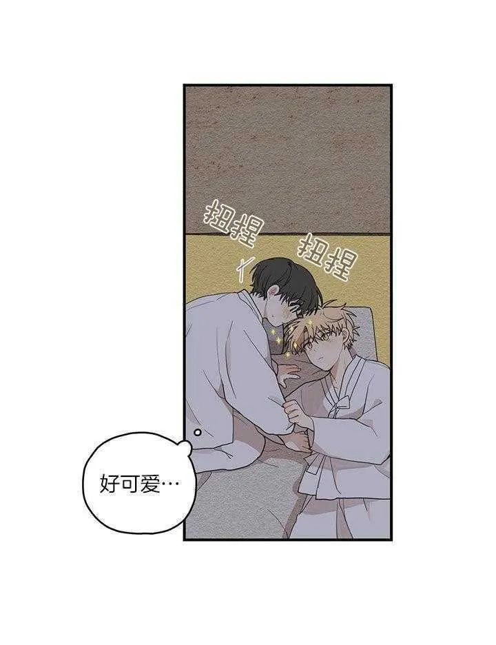 第78话 利刃在手 第20页