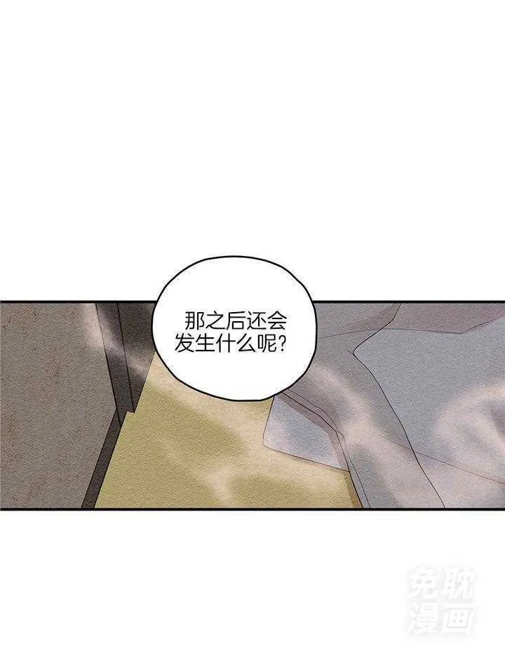 第78话 利刃在手 第28页