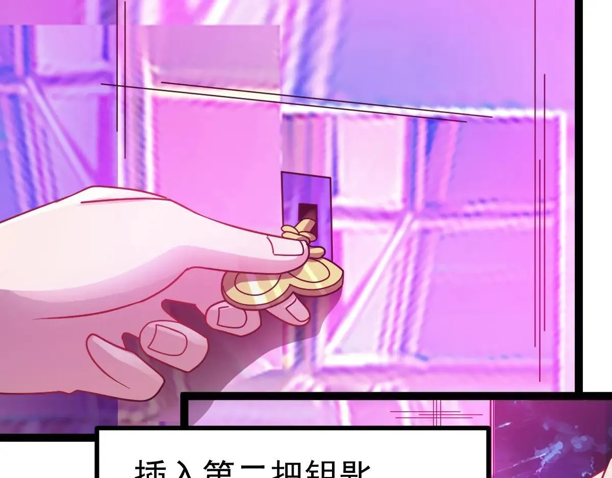 第75话 迷宫大门 第42页