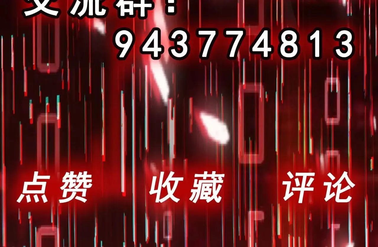 第75话 迷宫大门 第152页