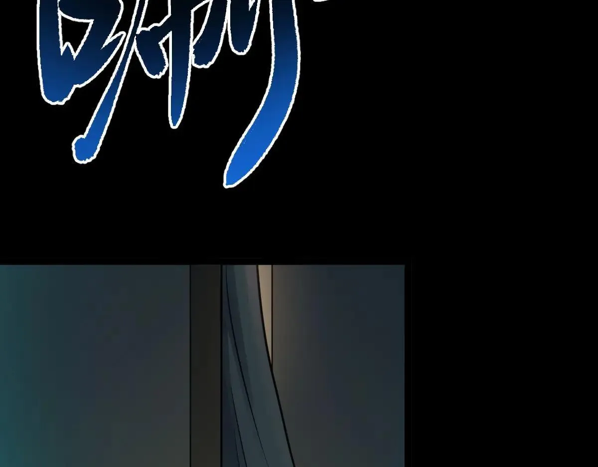 第81话 入侵者，抹杀！ 第9页