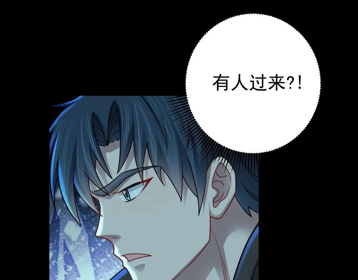 第81话 入侵者，抹杀！ 第59页