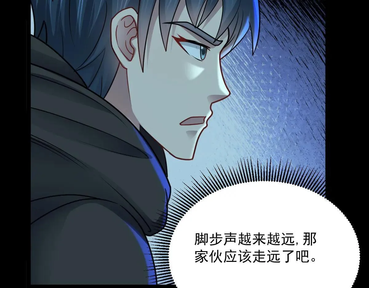 第81话 入侵者，抹杀！ 第78页