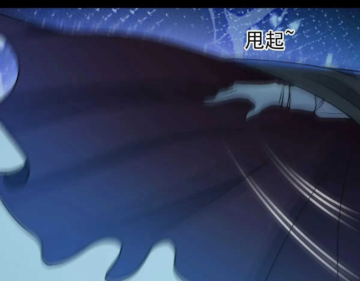 第81话 入侵者，抹杀！ 第96页