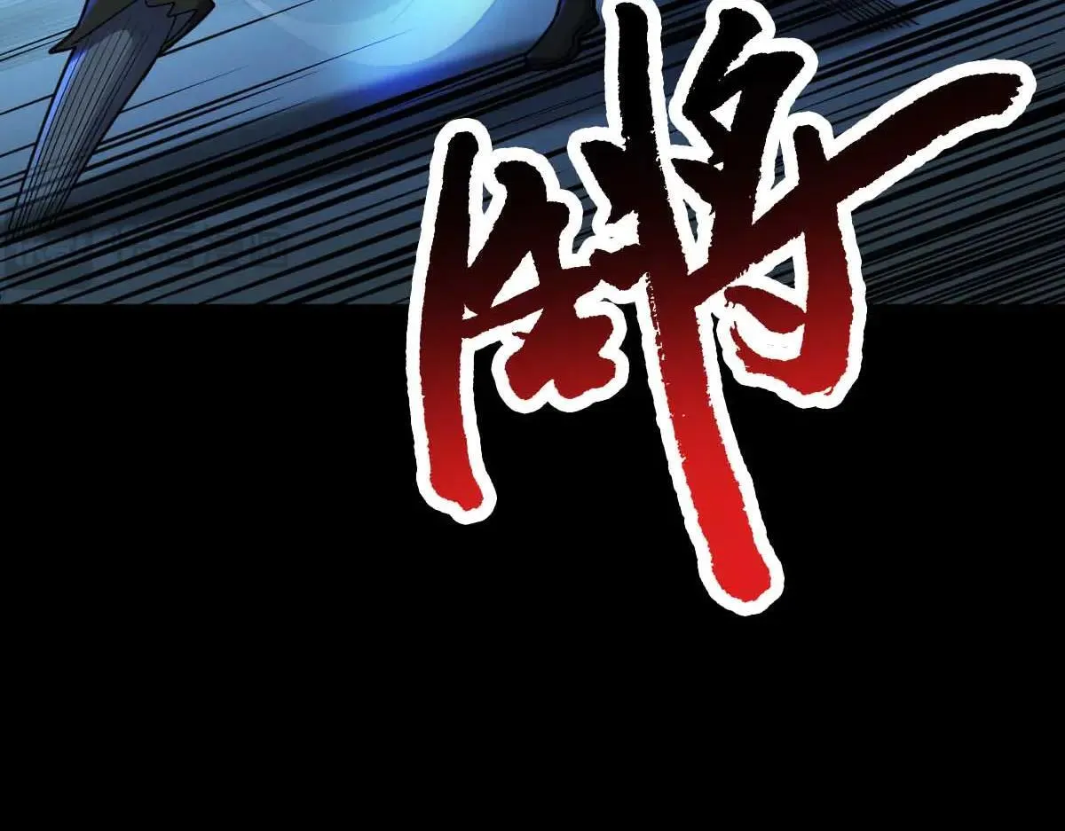 第82话 潜入成战斗 第27页
