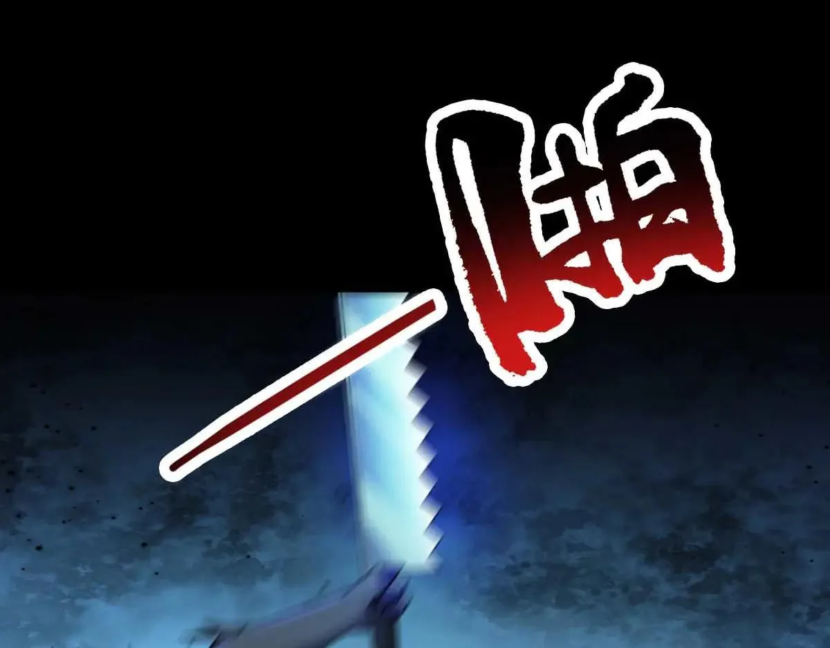第82话 潜入成战斗 第34页