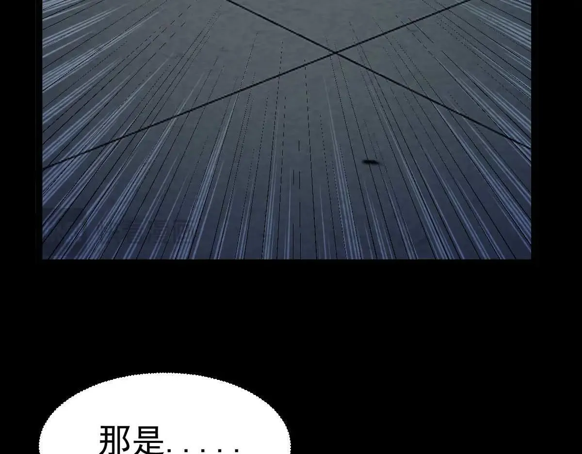 第82话 潜入成战斗 第62页
