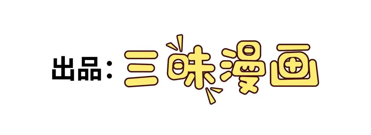 第83话 销金窟 第4页