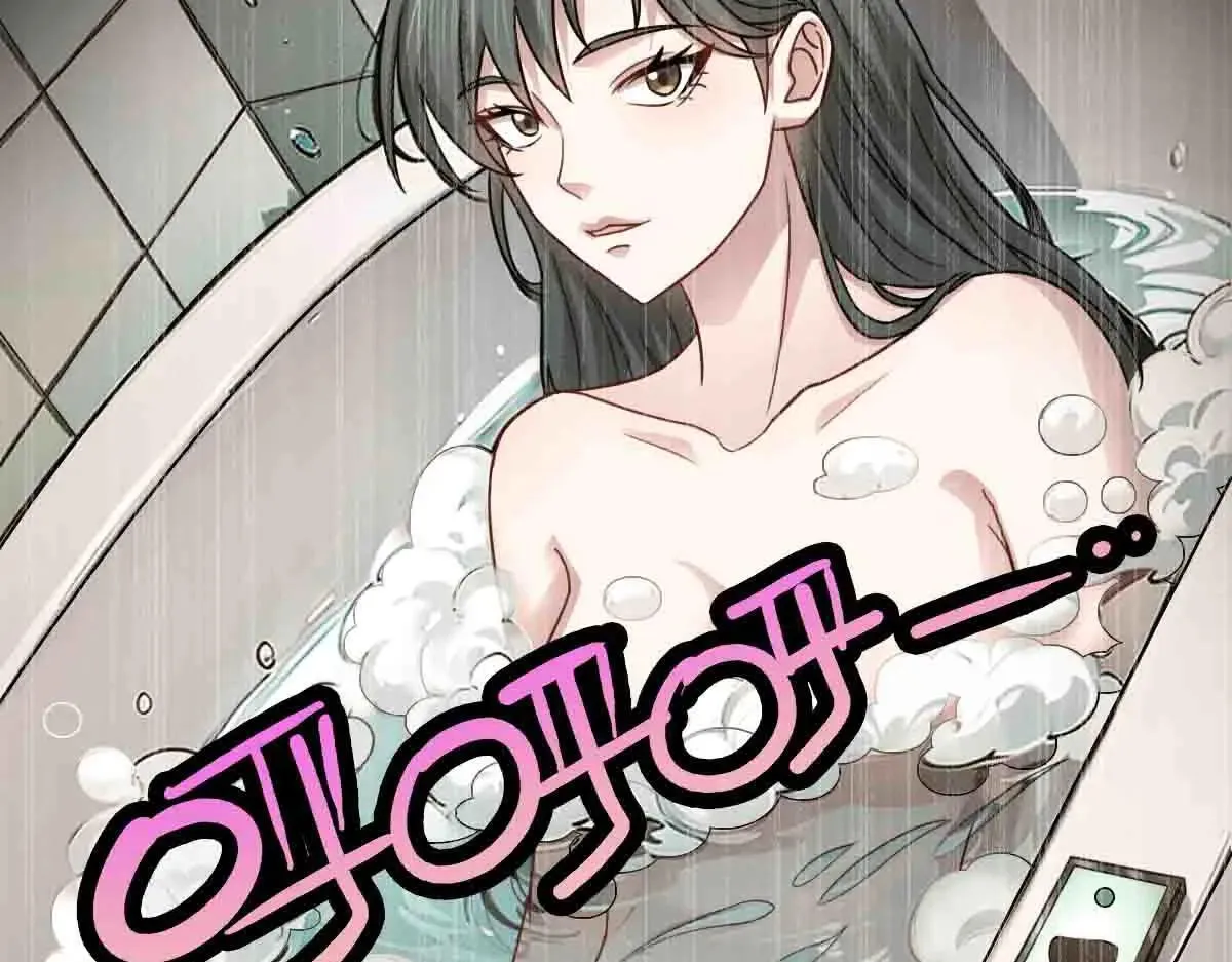 第83话 销金窟 第13页