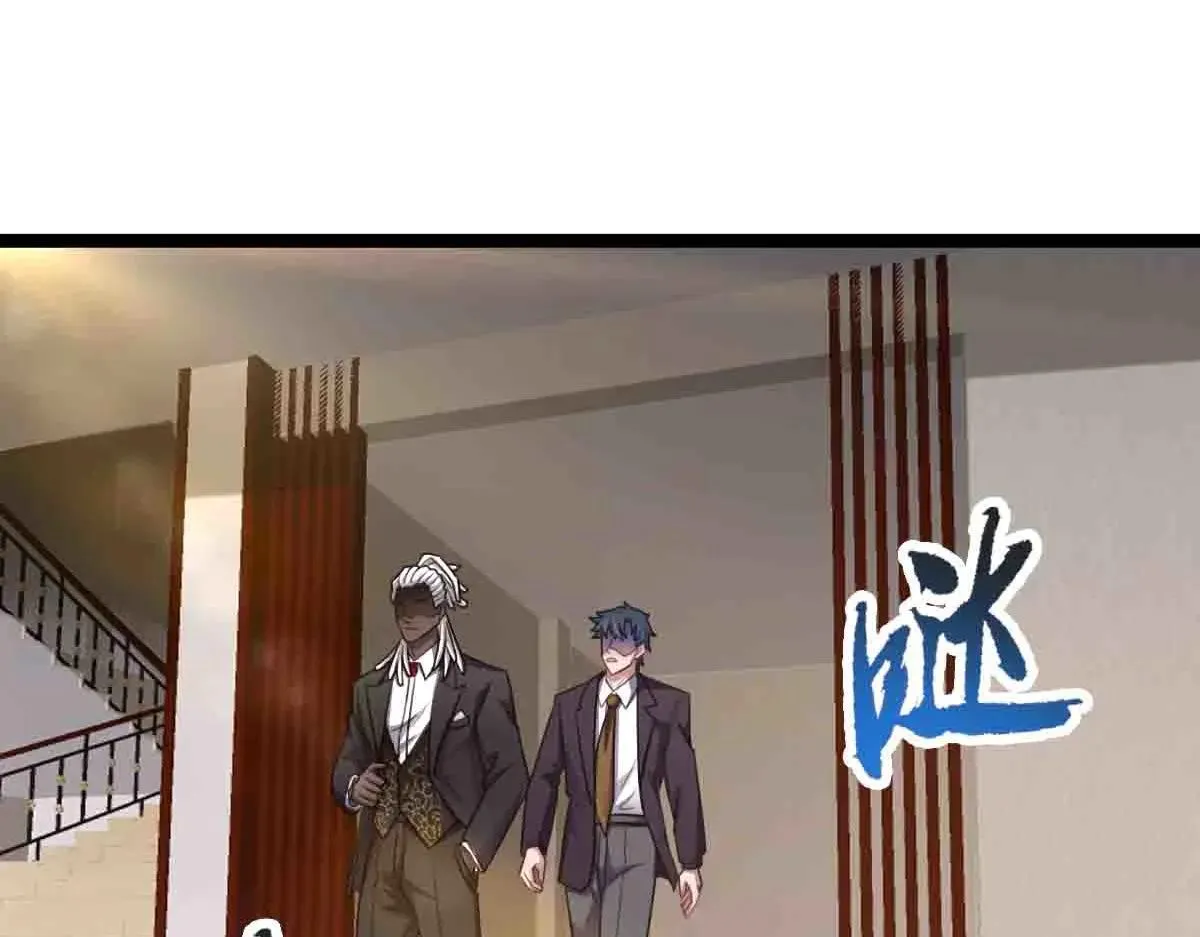 第83话 销金窟 第32页