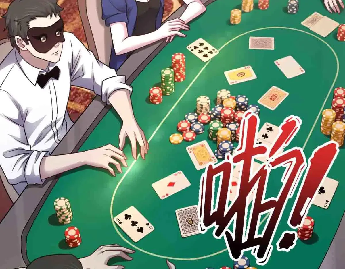 第83话 销金窟 第42页
