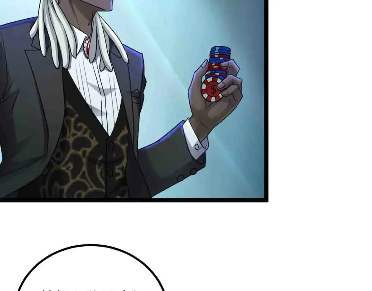 第83话 销金窟 第44页