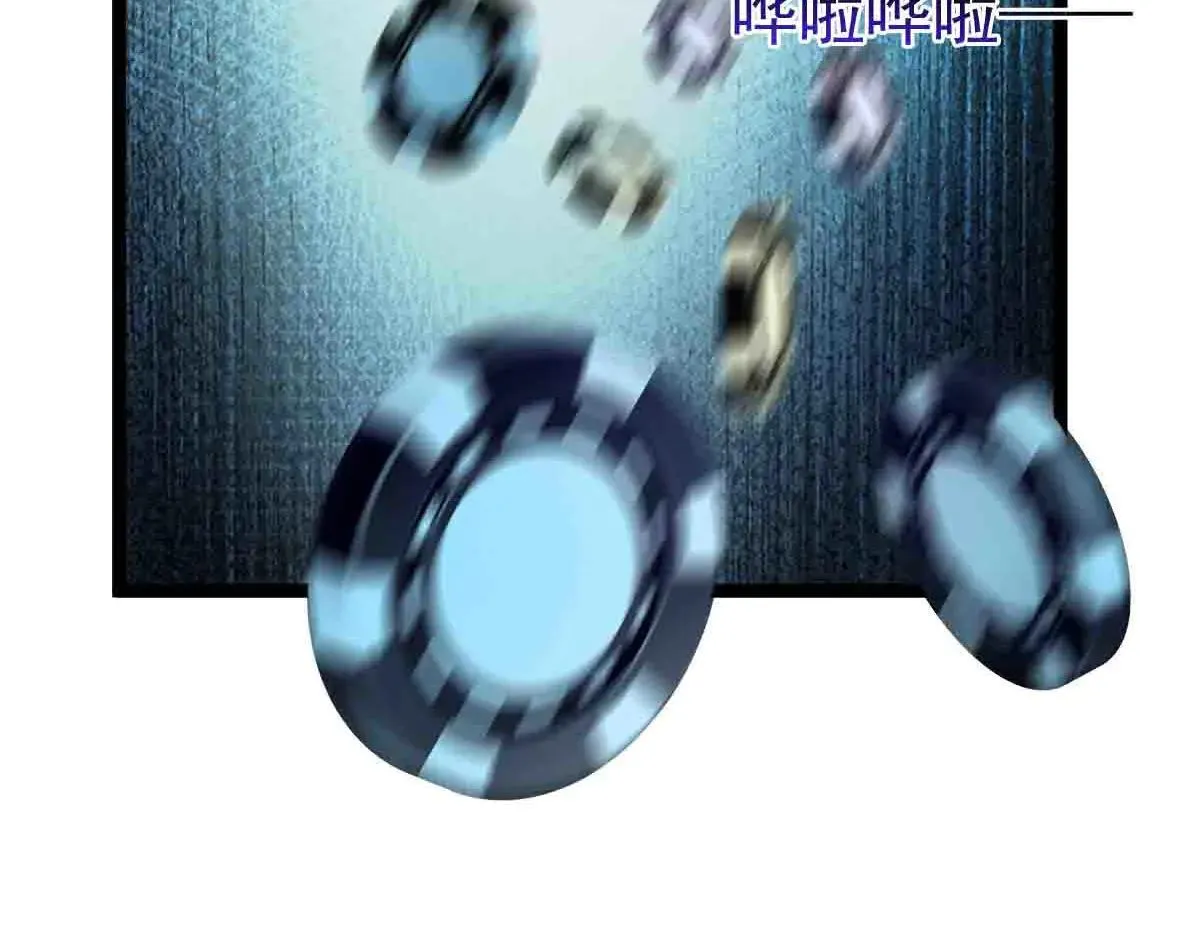 第83话 销金窟 第86页