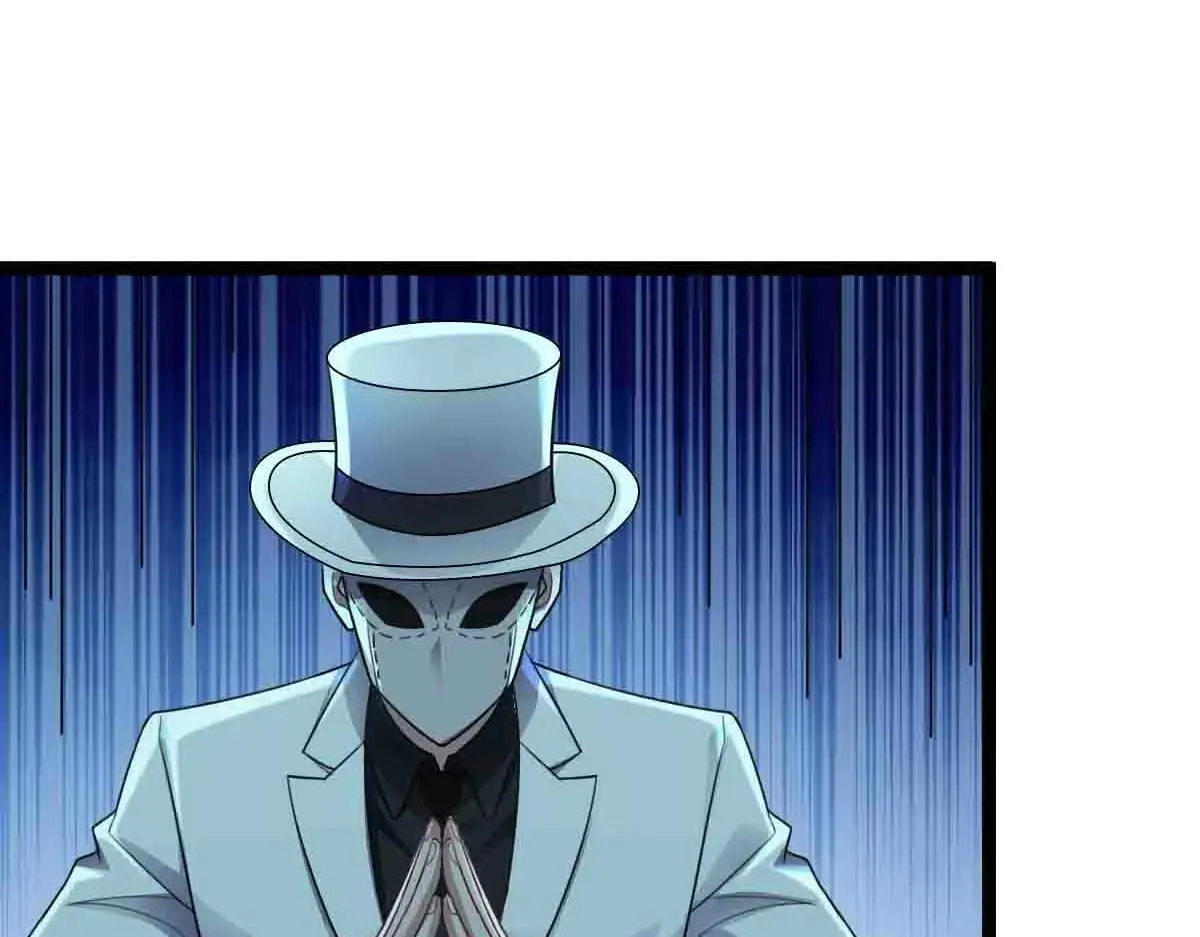 第83话 销金窟 第105页