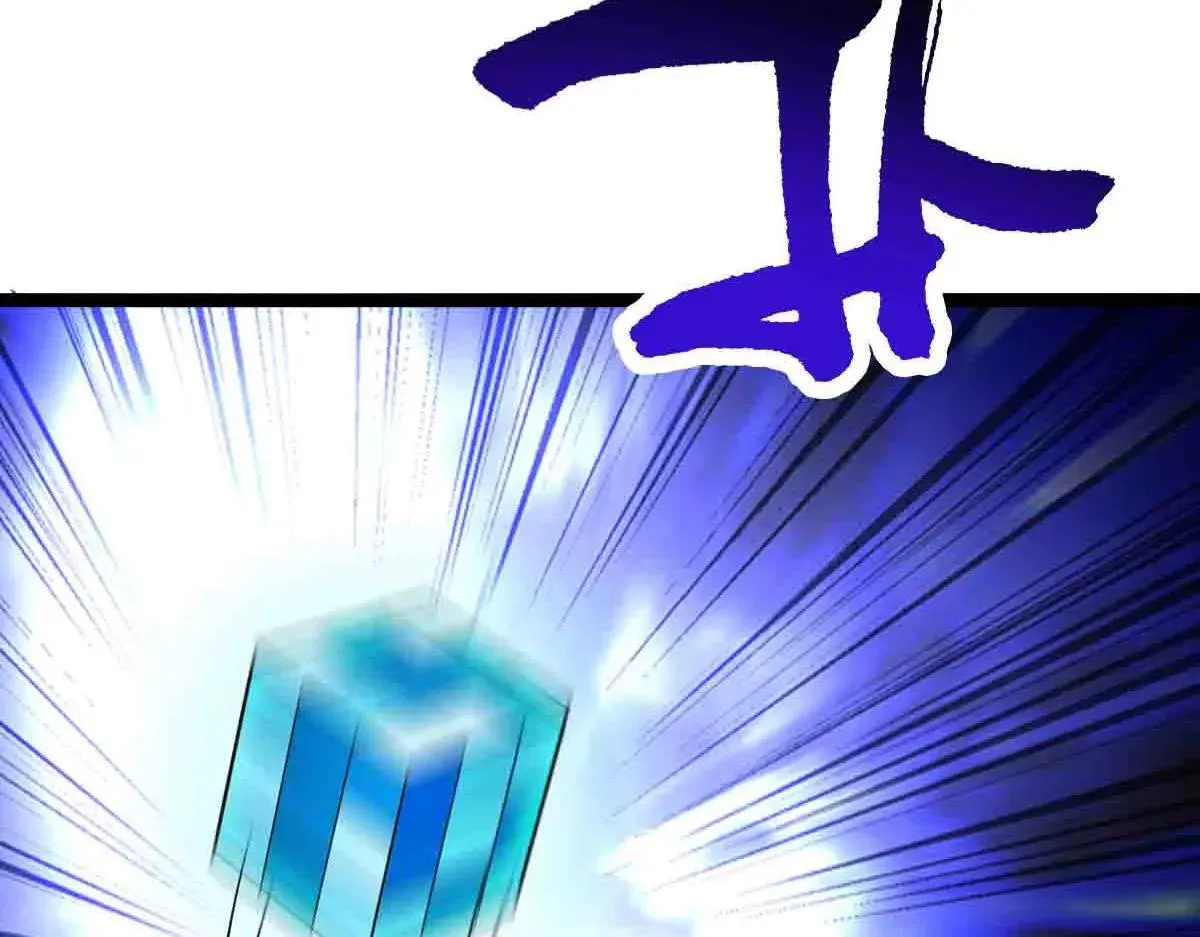 第86话 宝库档案发动！ 第36页