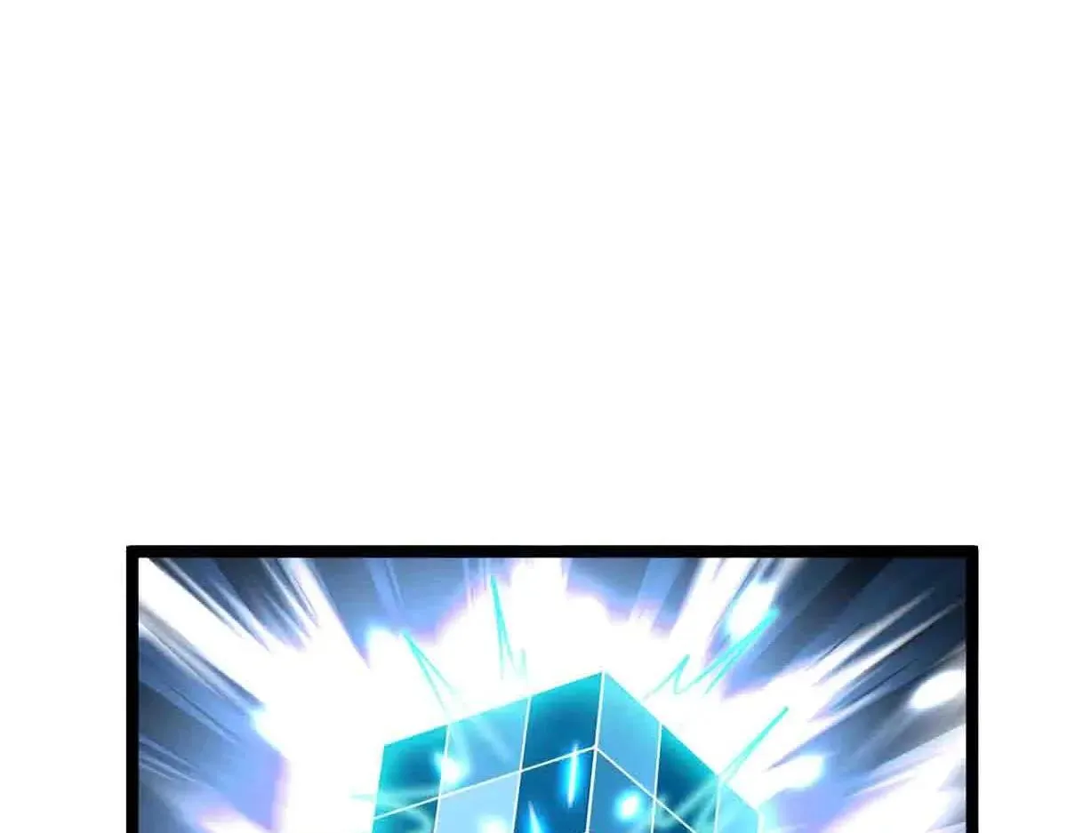 第86话 宝库档案发动！ 第44页