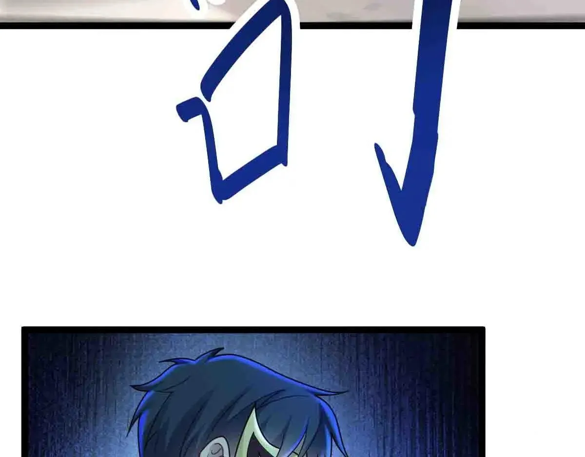 第86话 宝库档案发动！ 第54页