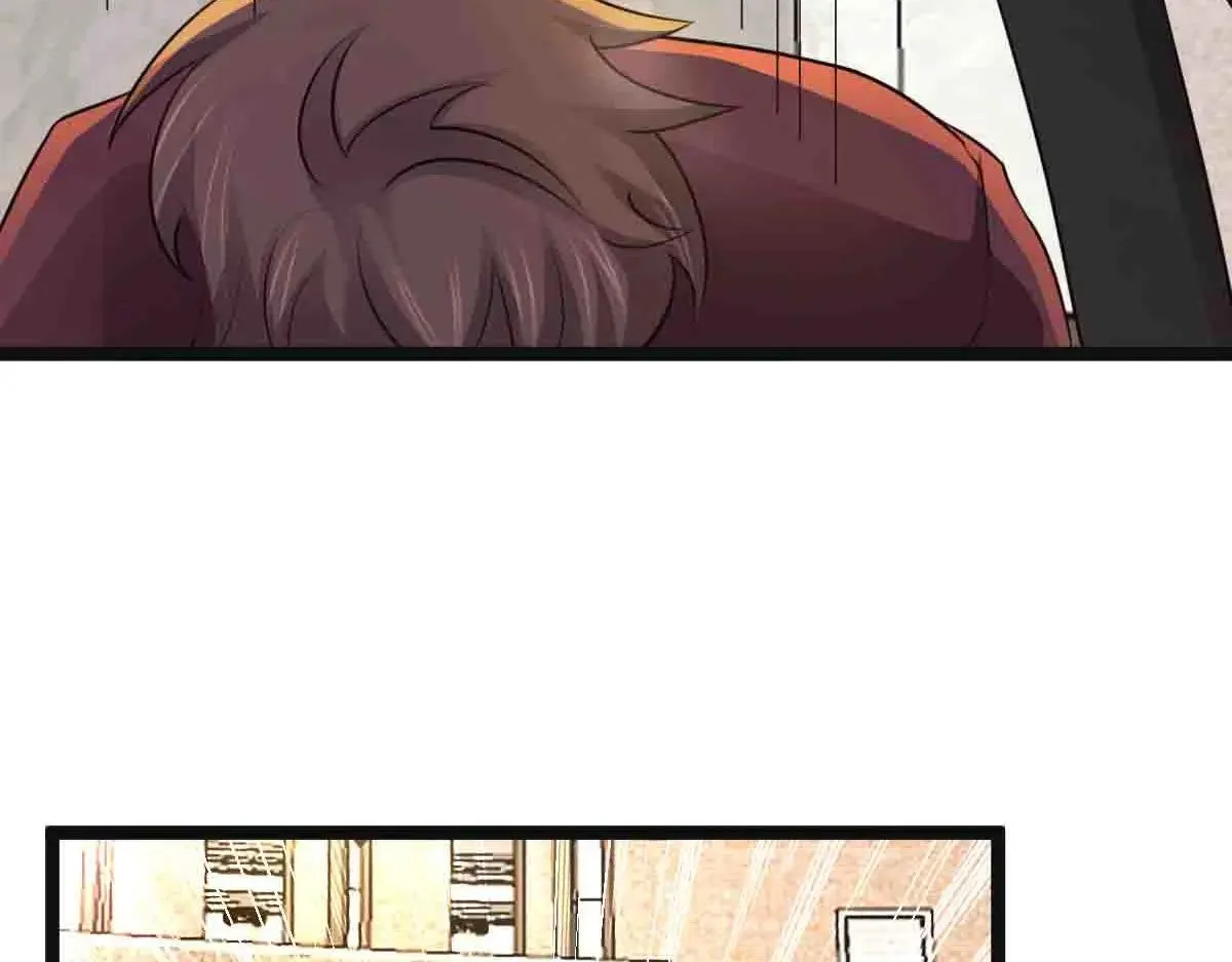 第86话 宝库档案发动！ 第106页