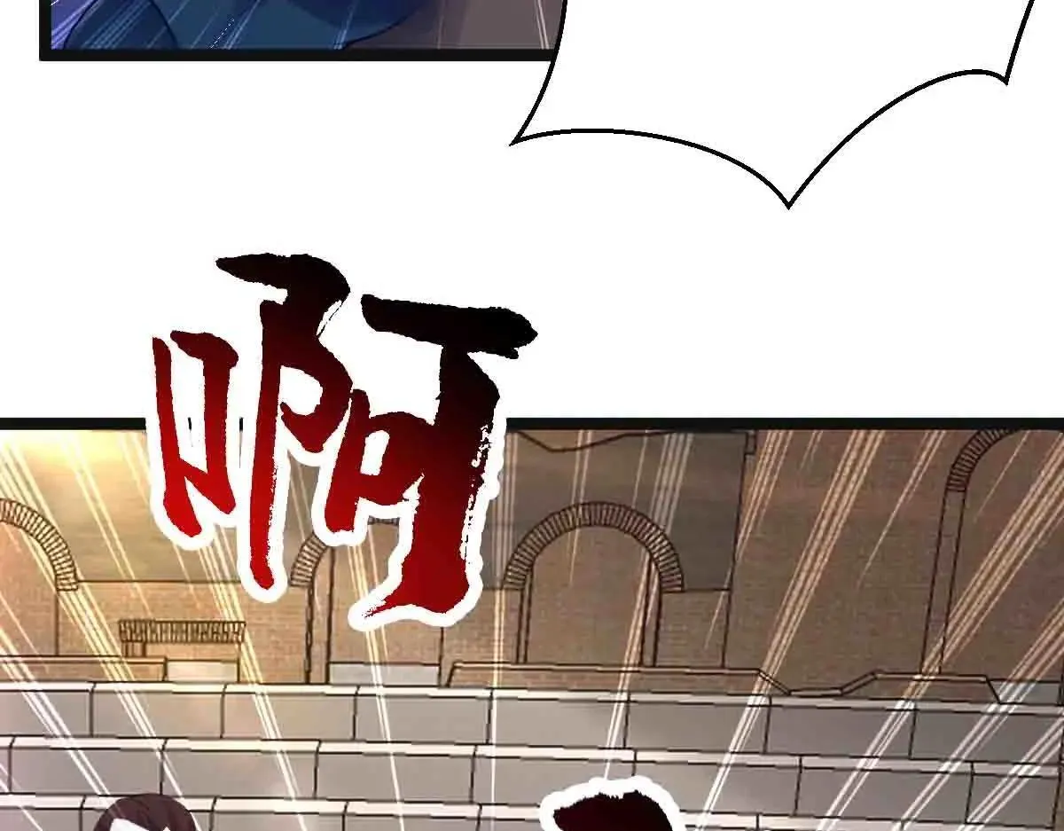 第86话 宝库档案发动！ 第108页