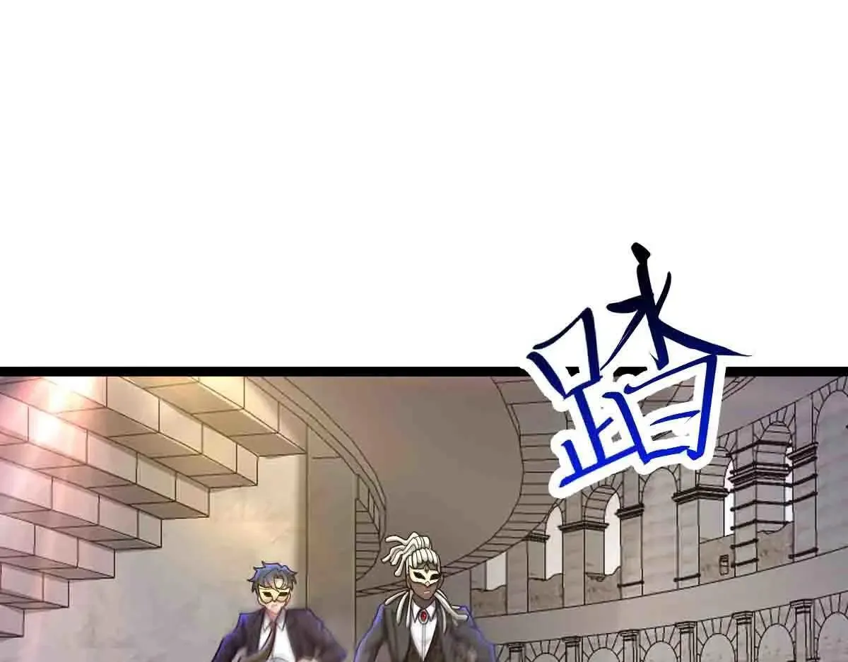 第87话 老友重逢 第15页