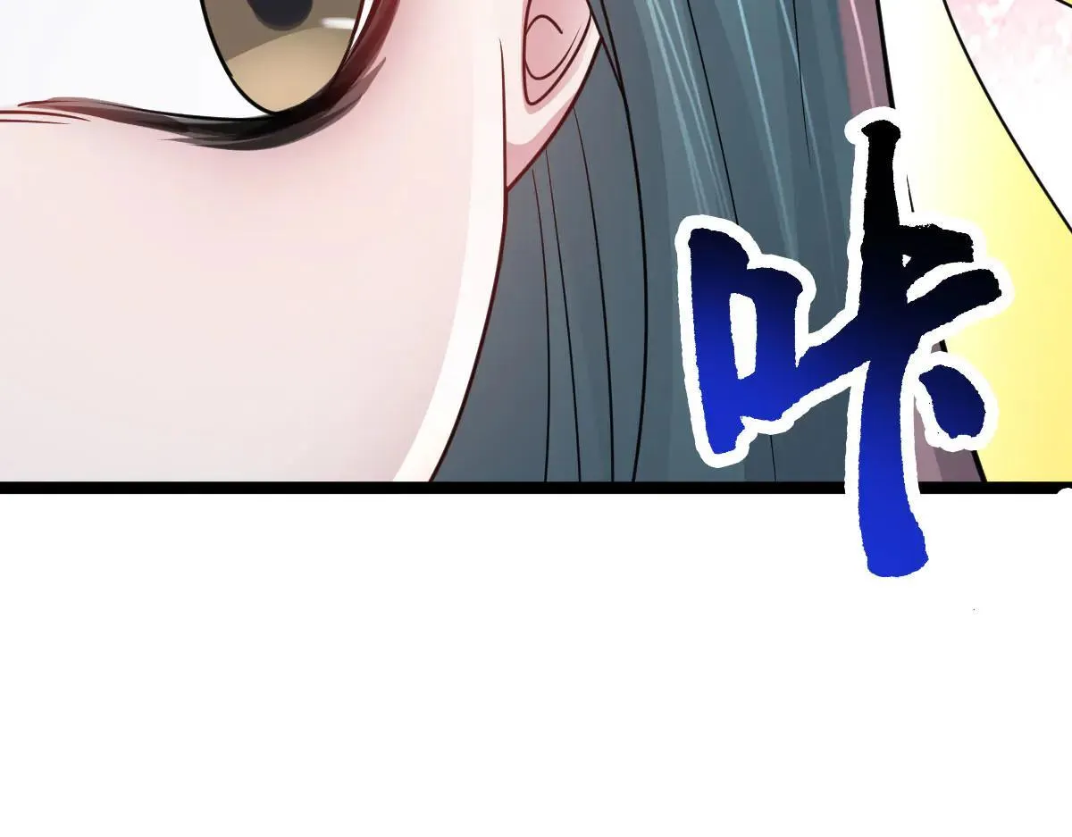 第61话 遗愿 第13页