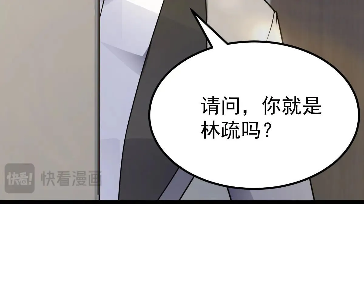 第61话 遗愿 第16页