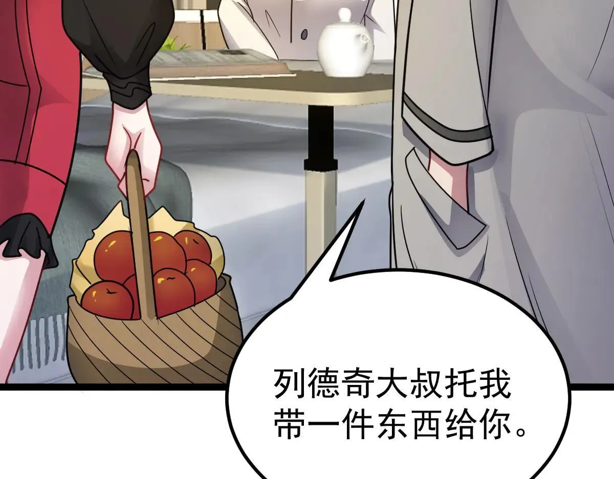 第61话 遗愿 第18页